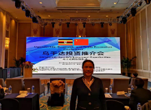 東鰲鹿業(yè)集團董事長王艷梅出席烏干達經(jīng)貿(mào)推介會