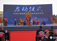 中國吉林梅花鹿品牌培育運(yùn)營中心在長春雙陽啟動(dòng)