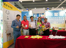 東鰲鹿業(yè)參加第28屆廣州國際大健康產(chǎn)業(yè)博覽會(huì)和第19屆廣州國際食品展暨進(jìn)口食品展覽會(huì)