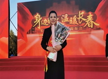 誠實守信，誠信創(chuàng)業(yè)——東鰲鹿業(yè)董事長王艷梅喜獲長春好人標兵榮譽稱號