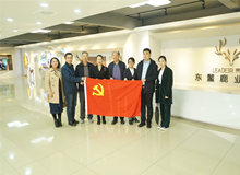 吉林省科技廳領(lǐng)導(dǎo)一行蒞臨我司調(diào)研指導(dǎo) 工作