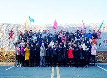 凝心聚力、共筑東鰲—東鰲鹿業(yè)舉辦冬季團(tuán)建活動(dòng)