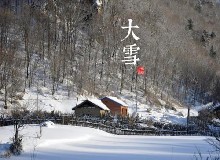 大雪|日行三兩，糧食鹿酒！瑞雪兆豐年！