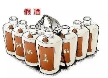 震驚！你買的茅臺(tái)可能是假的？成本才10元！