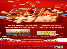 喝鹿酒，吃鹿肉，讓勞動(dòng)更有勁！