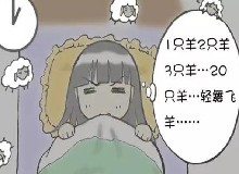 老人心悸、失眠，找鹿心血！