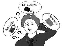 還在為健忘而頭疼嗎？改善記憶力的小能手來啦！