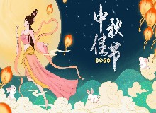中秋團(tuán)圓，共賞月華！東鰲鹿業(yè)集團(tuán)提前祝您中秋快樂！