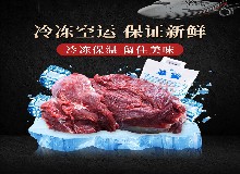 復(fù)工通知 | 東鰲鹿業(yè)即日起恢復(fù)生產(chǎn)