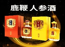 寒潮和強冷空氣來襲，快喝鹿酒暖暖身！