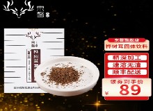 樺樹茸——調(diào)節(jié)三高的好幫手