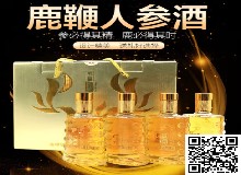 割鹿茸疼不疼？對鹿的健康有影響嗎？