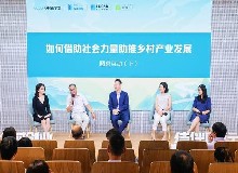 “鄉(xiāng)村商學堂”正式開營 創(chuàng)新創(chuàng)業(yè)課堂助力鄉(xiāng)村發(fā)展