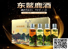 好食養(yǎng)好物！東鰲人工繁育的梅花鹿都吃些什么？
