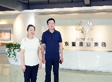 內(nèi)蒙古根河市副市長劉自強于鹿業(yè)大會前夕到訪東鰲鹿業(yè)集團考察