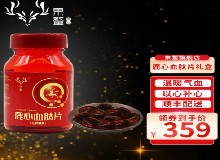 驚蟄雨水增多，警惕風濕疾?。? title=
