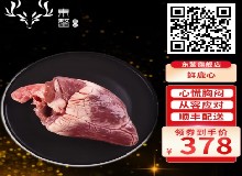 鹿具有強大的心肌功能，運動員也望塵莫及！