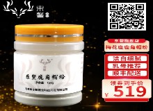 為什么很多人在吃鹿角帽？