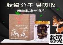 還在為春運疫情感染的風(fēng)險擔(dān)憂嗎？提高免疫行動起來！