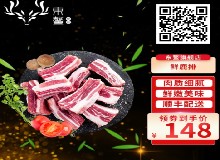 常見豬排、牛排、羊排......你吃過鹿排嗎？