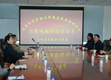 吉大呂教授來我司專題培訓(xùn)會圓滿結(jié)束